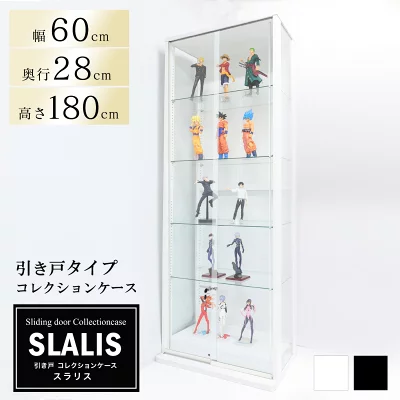 地球家具 SLALIS HSG-6028H