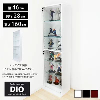 地球家具 DIO ミドル・ハイ ak-4628260
